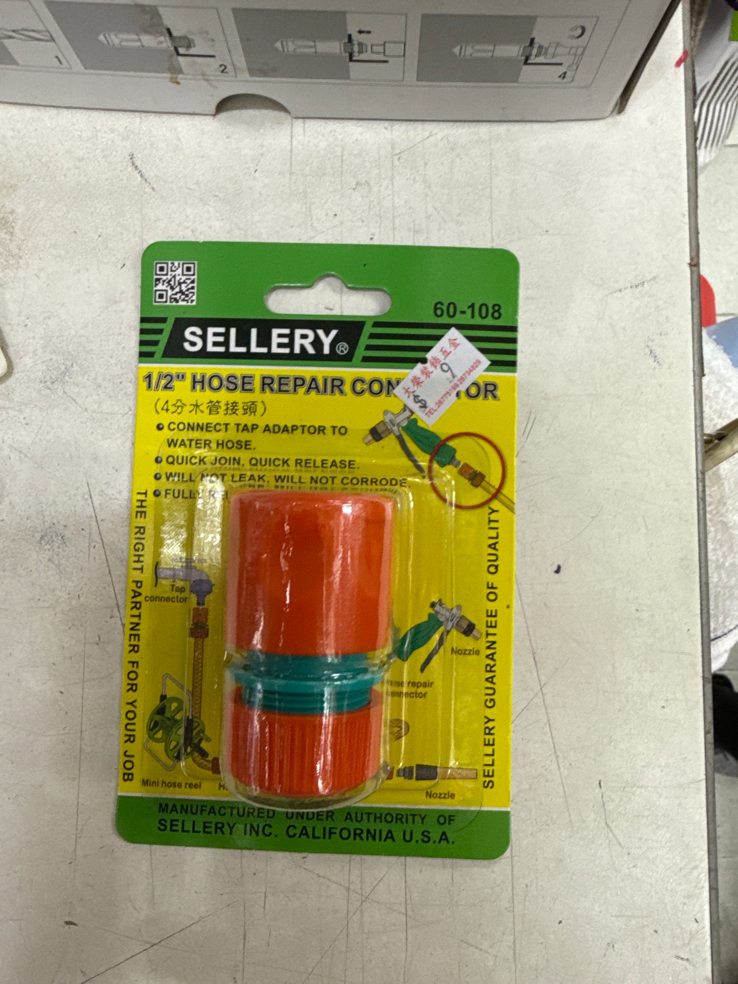 4 points fast bo zui