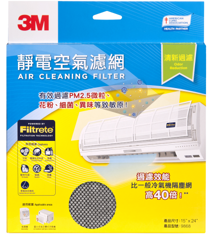 美國 3M™ 靜電空氣濾網冷氣用15"*24"