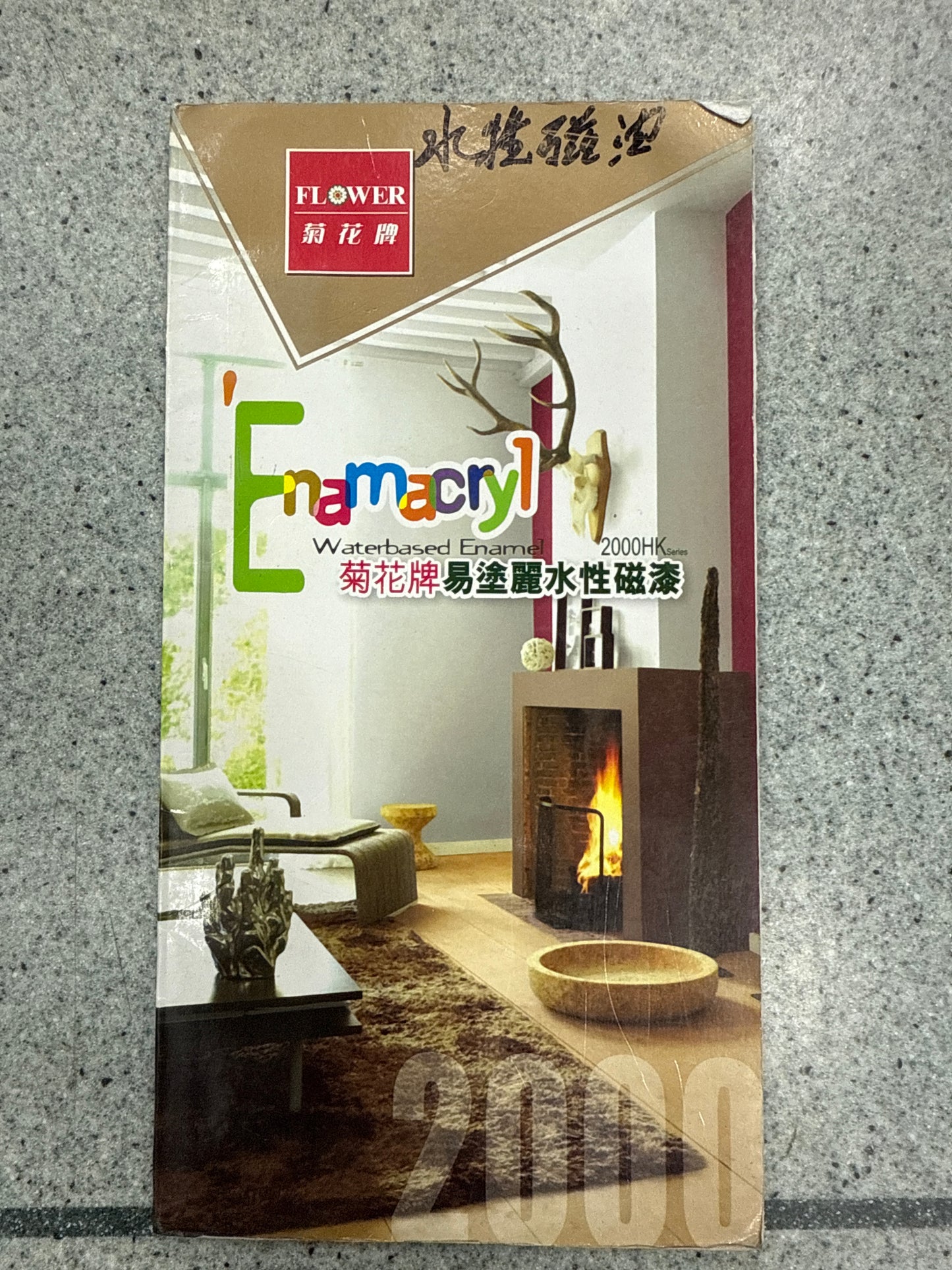 Water-based magnetic oil