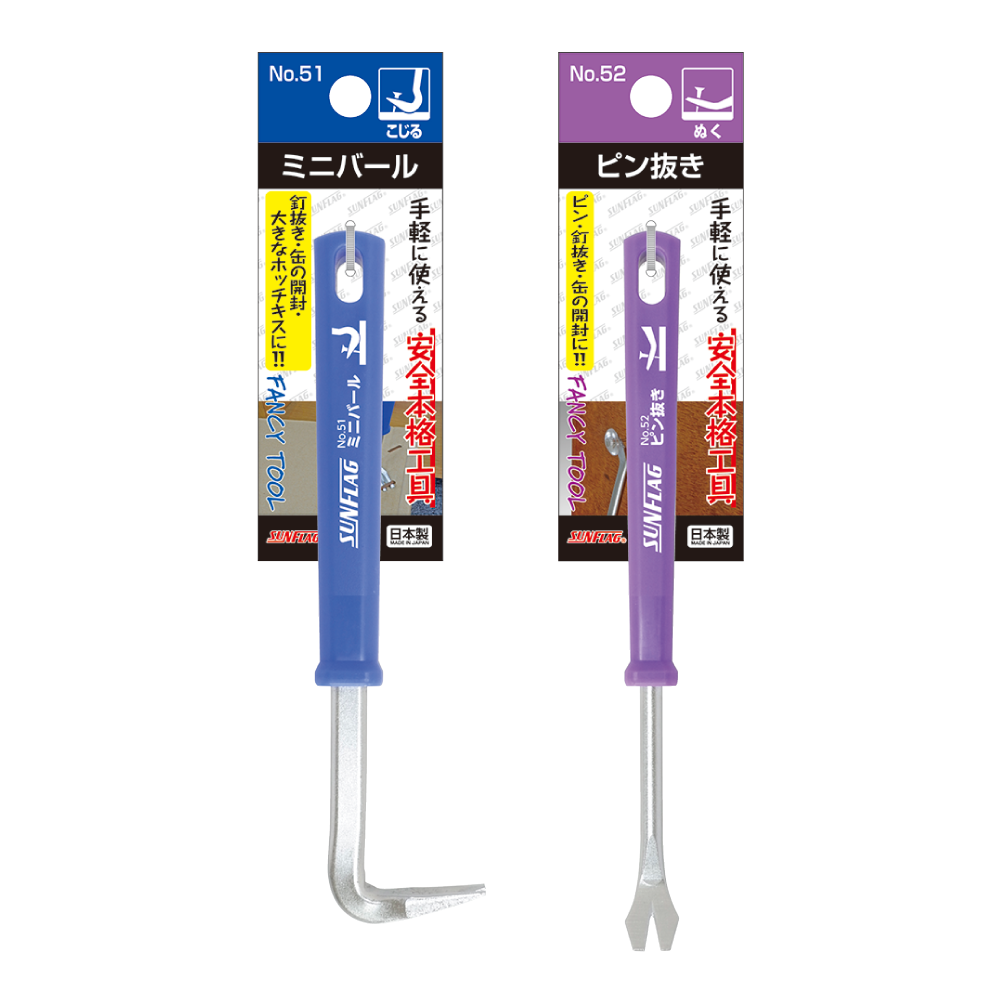 日本SUNFLAG® 迷你起釘批