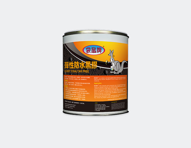 袋鼠牌防水黑膠一卡