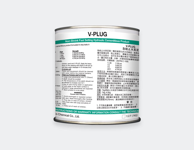 袋鼠牌V-PLUG快乾英泥4.5KG