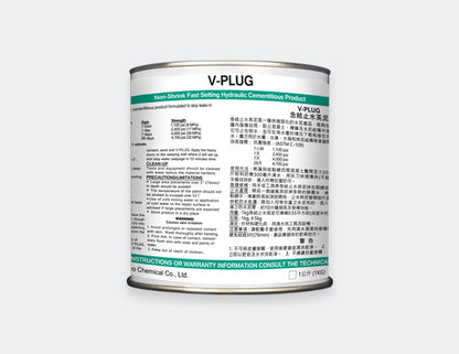 袋鼠牌V-PLUG快乾英泥4.5KG