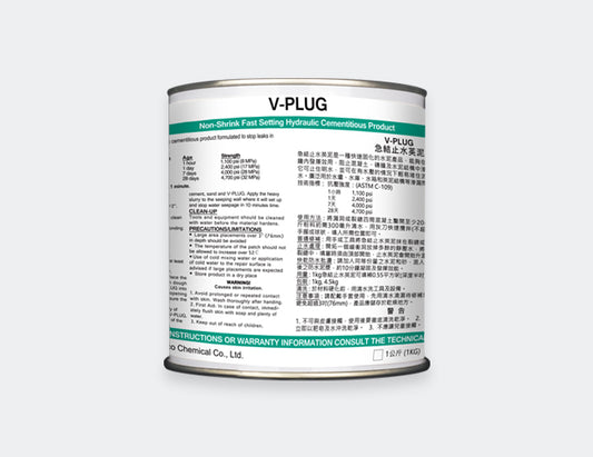 袋鼠牌V-PLUG快乾英泥4.5KG