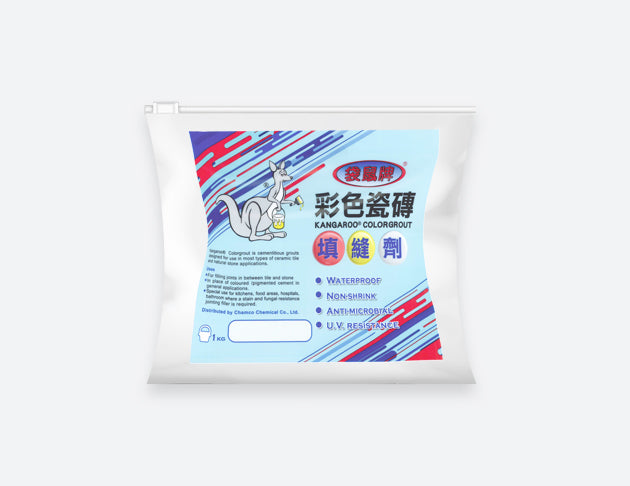 袋鼠牌磁磚填縫膠1kg-掃口粉