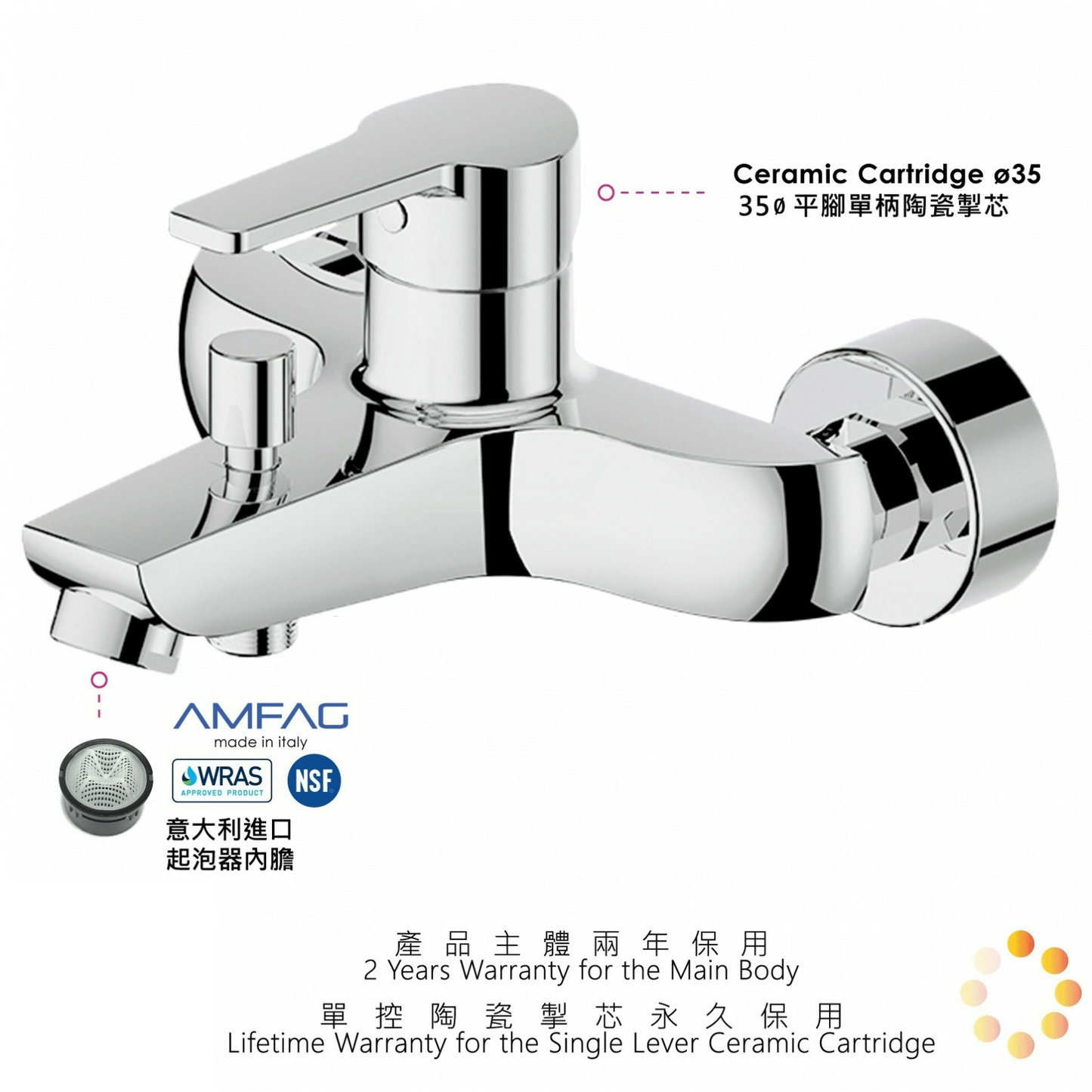 永嘉樂-MA-801E冷熱水浴缸龍頭