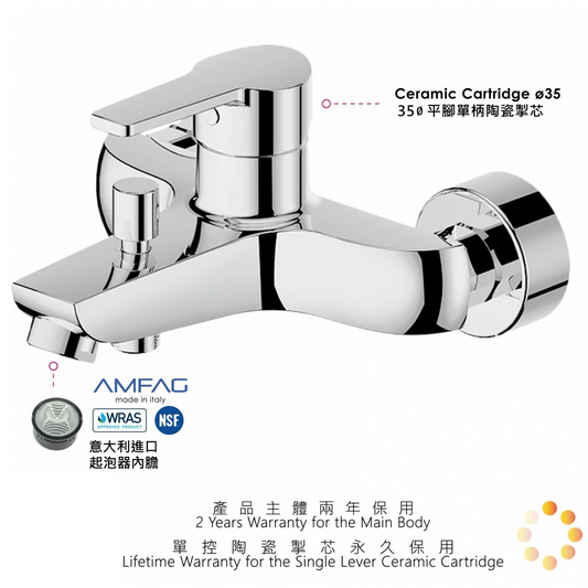 永嘉樂-MA-801E冷熱水浴缸龍頭