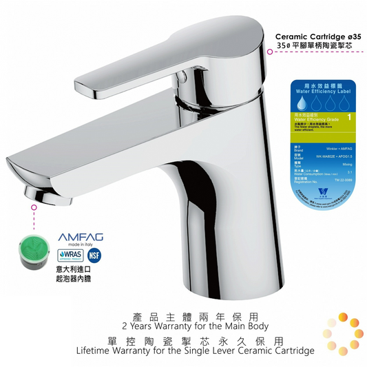 永嘉樂-MA-802E冷熱水面盆龍頭