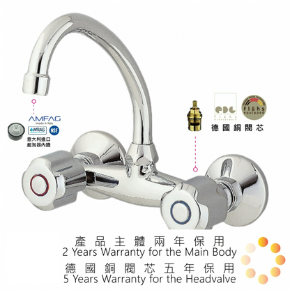永嘉樂WK-43入牆式冷熱水廚房龍頭