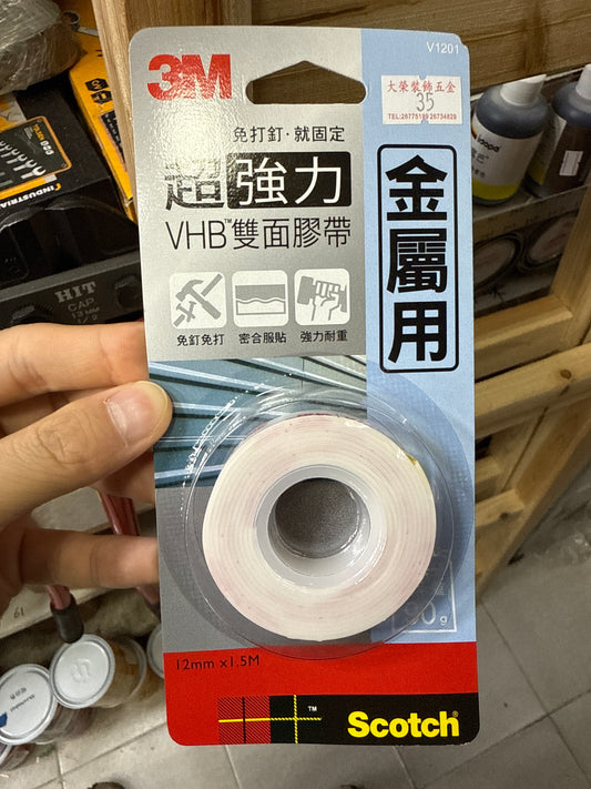 3M 金屬用雙面膠紙