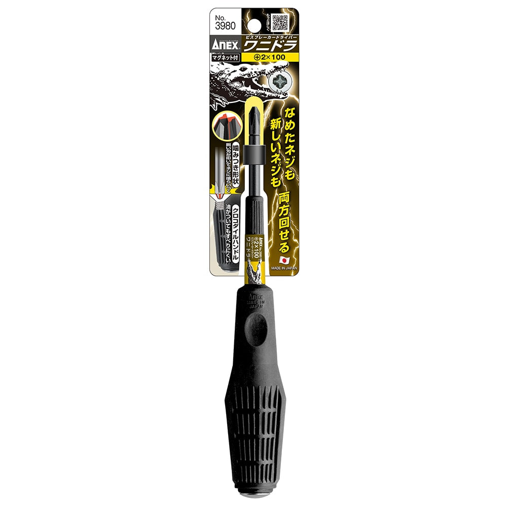 日本ANEX® 通頭起子4寸十字撞批