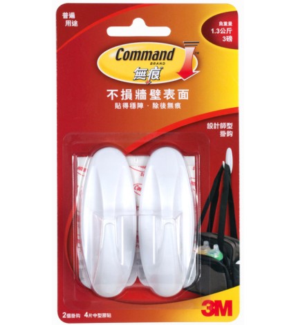美國 3M™ 型設計家中型掛勾(3磅)2個裝