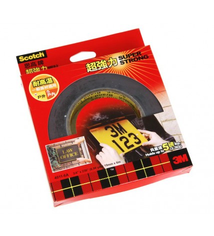 美國 3M™ 思高牌強力膠貼灰色3/4"x236