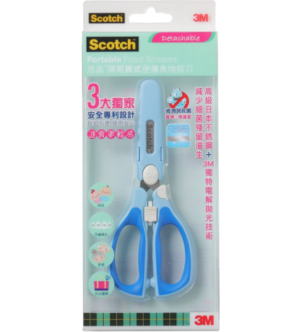 美國 3M™ 思高可拆式便摧有盖剪刀-粉藍色