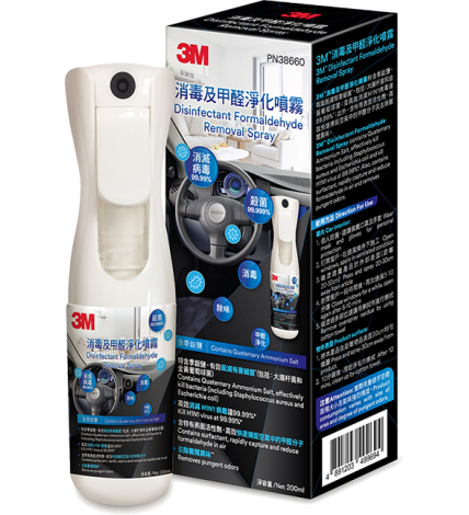 美國3M™ 消毒及甲醛淨化噴霧