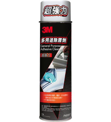 美國 3M™ 超強力多用途除膠劑