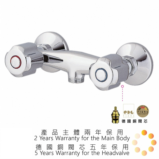 永嘉樂WK-44冷熱水淋浴龍頭