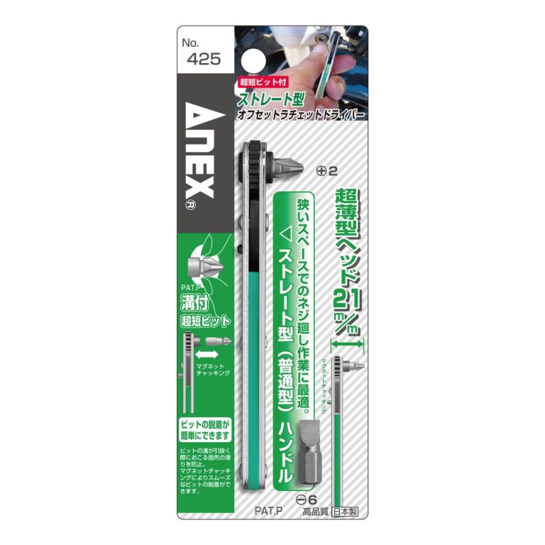 日本ANEX® 棘輪螺絲刀曲批