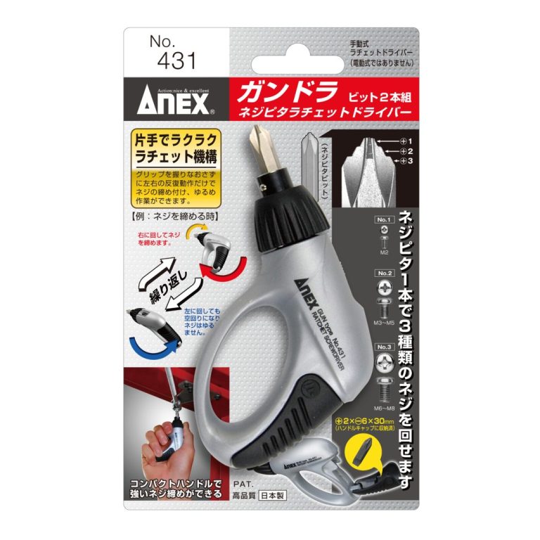 日本ANEX® 槍型叻叻批