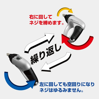 日本ANEX® 槍型叻叻批
