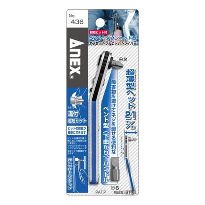 日本ANEX® 棘輪螺絲刀曲批