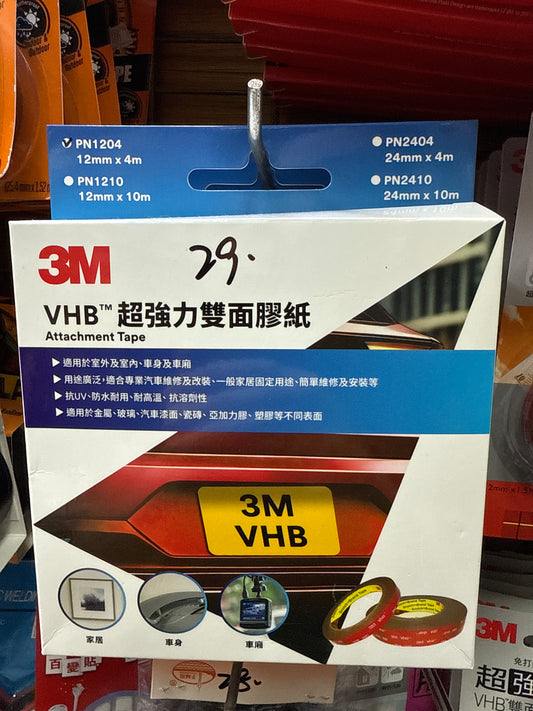 3M VHB強力雙面膠紙