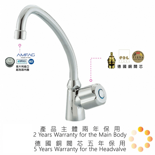 永嘉樂WK-74單孔企身冷水廚房龍頭