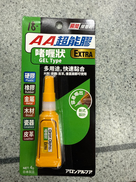 AA透明超能膠