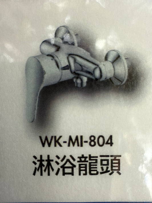 淋浴龍頭