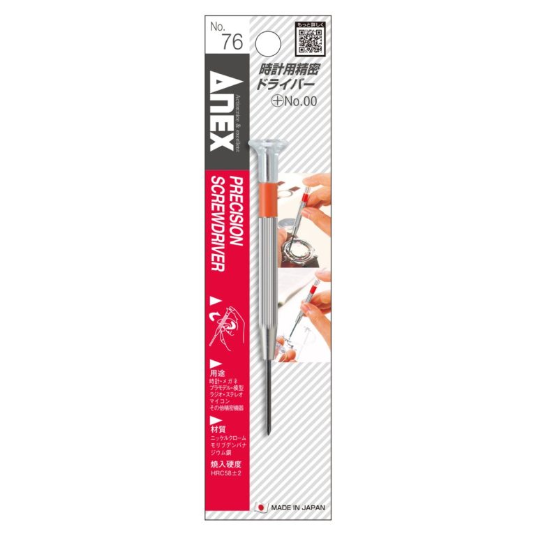 日本ANEX® 鐘錶十字批 #00