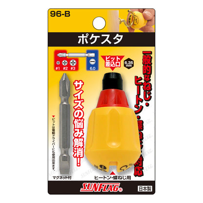 日本SUNFLAG® 96-B 超短冬菇批