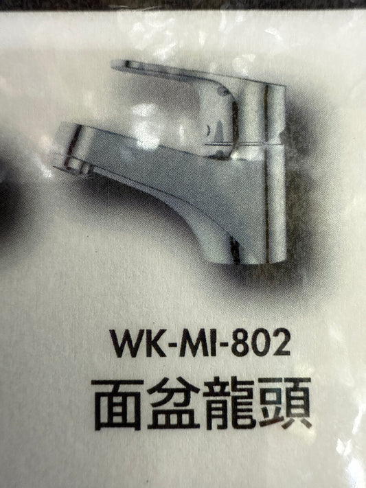 面盆龍頭