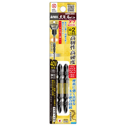 日本ANEX® 黑龍靭40V扭力批咀-2支