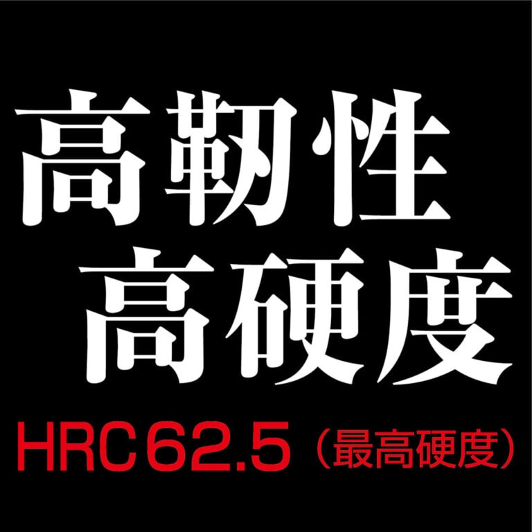 日本ANEX® 黑龍靭細型扭力批咀85mm-2支