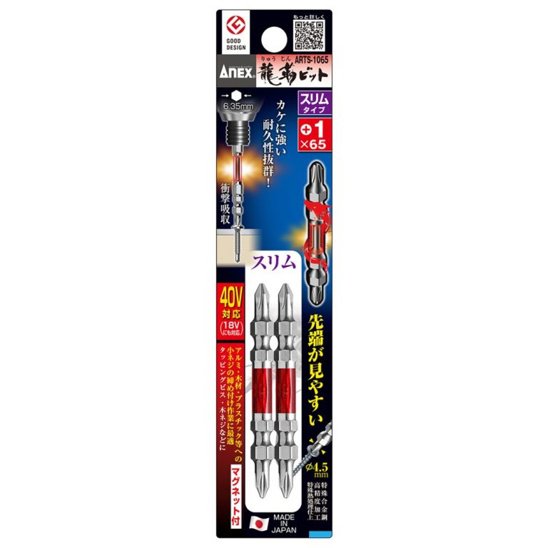 日本ANEX® 龍形雙十字扭力批咀#1x65mm