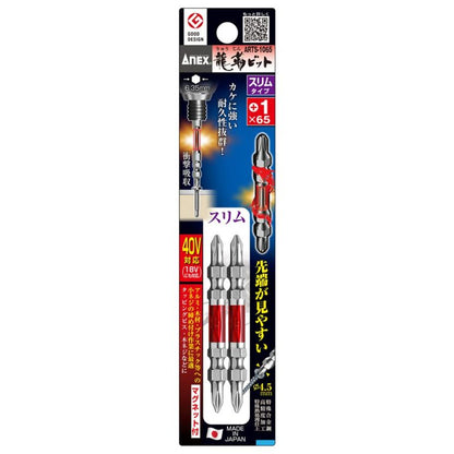 日本ANEX® 龍形雙十字扭力批咀#1x65mm