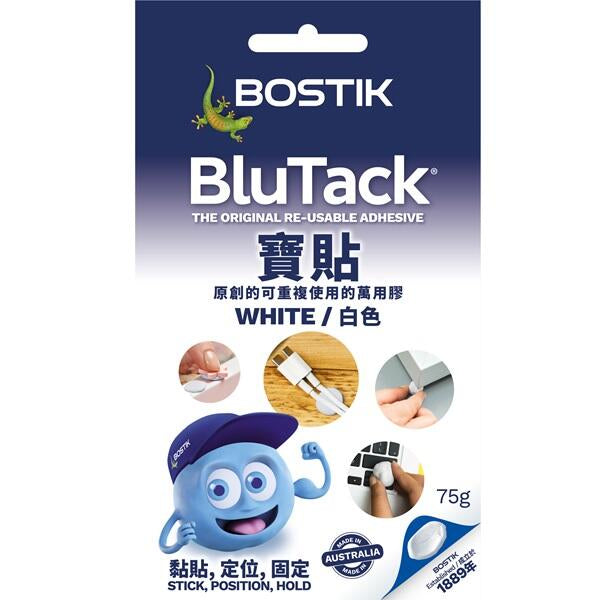 BOSTIK BLU-TACK 白寶貼 75G