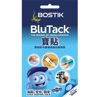 BOSTIK BLU-TACK 藍寶貼 75G