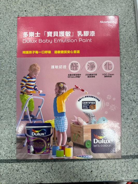 乳膠漆