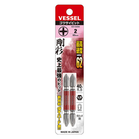 日本VESSEL 剛彩批咀#2*65mm雙頭十字