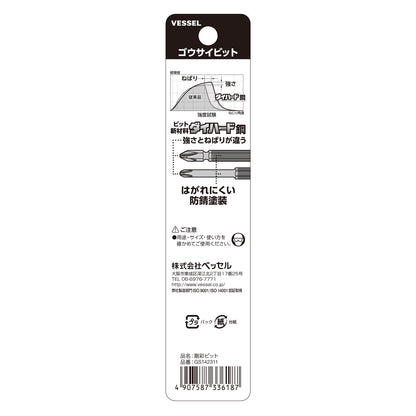 日本VESSEL 剛彩批咀#2/3*110mm雙頭十字