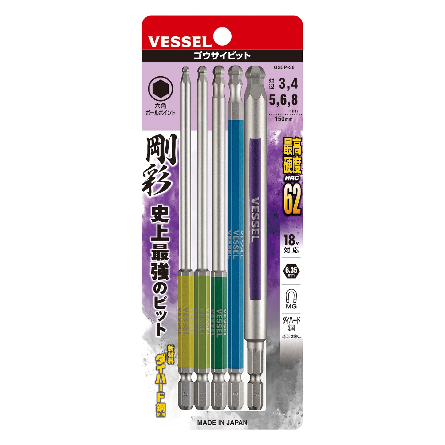 日本VESSEL 剛彩六角波頭批咀150mm x 5支