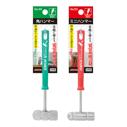 日本SUNFLAG® 迷你起釘批