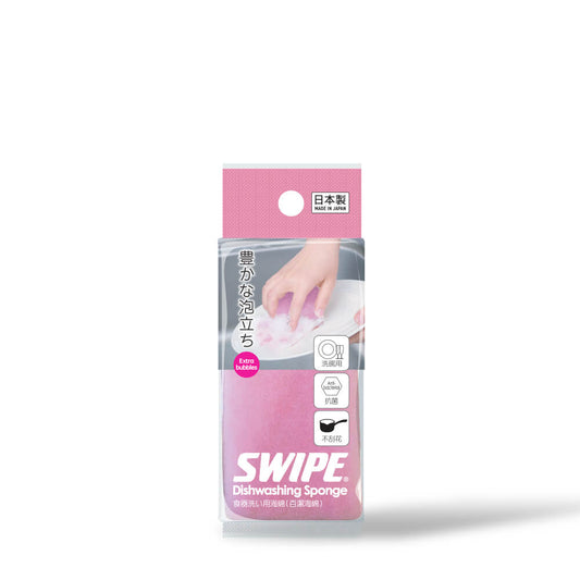 SWIPE藍威寶海棉刷
