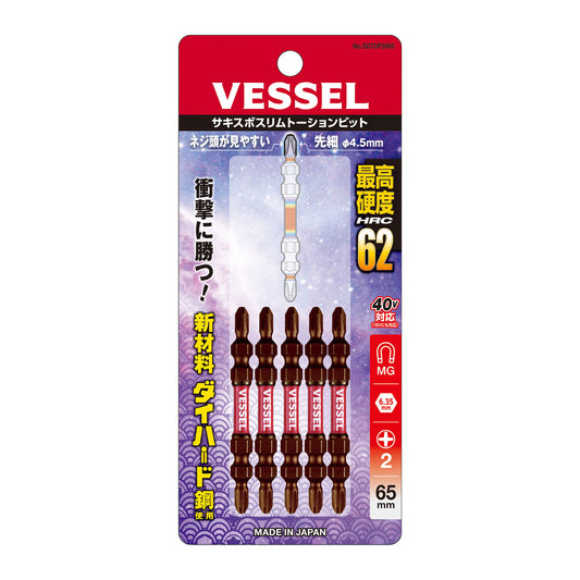 日本VESSEL 玄人魂細咀批咀65mm x 5支