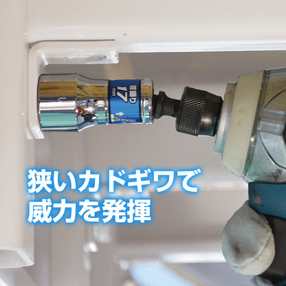 日本VESSEL 六角套筒-15度活動13#