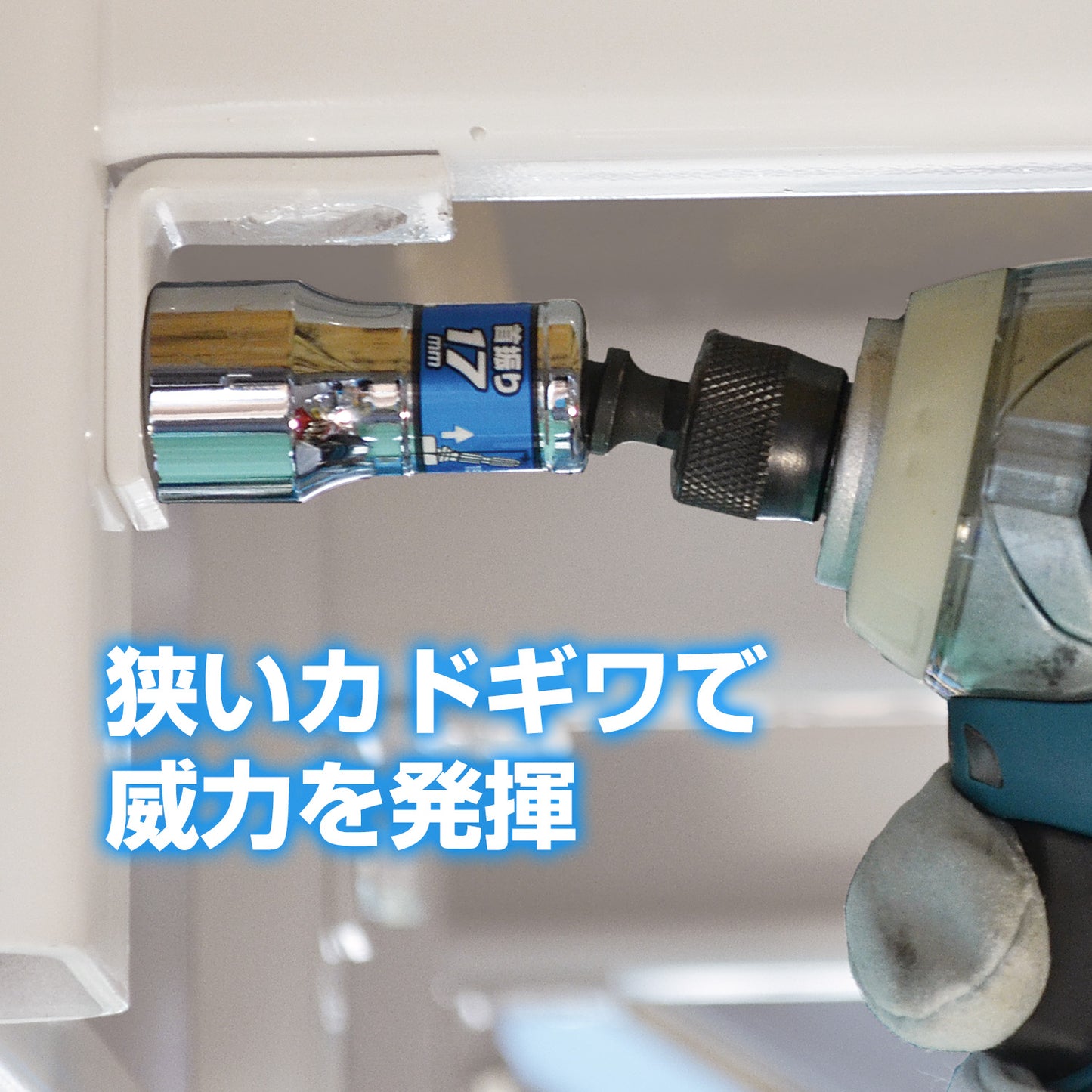 日本VESSEL 六角套筒-15度活動12#