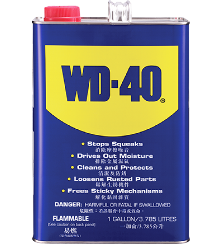 WD-40® All-Purpose Rust Inhibitor and Lubricant (USA) - 1 Gallon