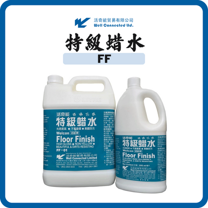 活奇能特級蠟水950ml