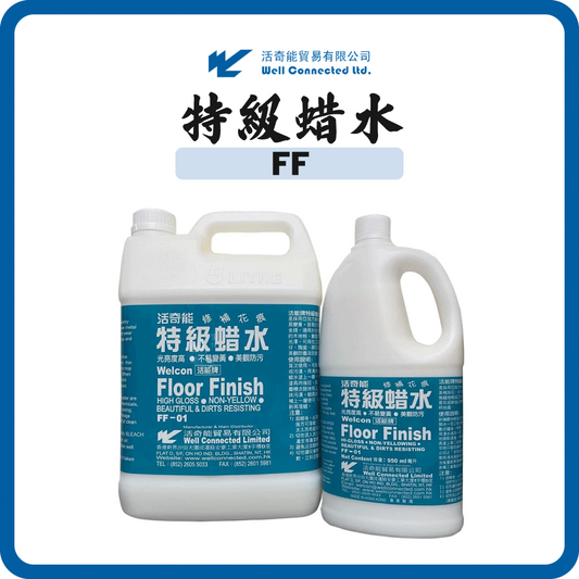 活奇能特級蠟水950ml
